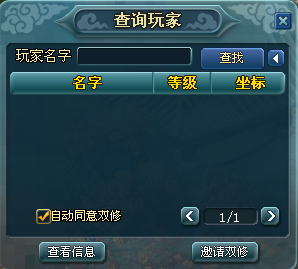 打坐