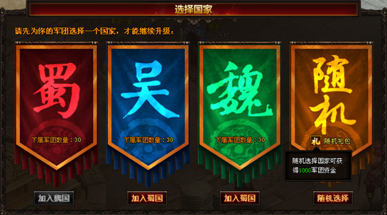 霸域国家