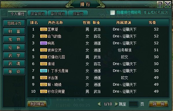 王者等级排名_王者荣耀排名等级标志