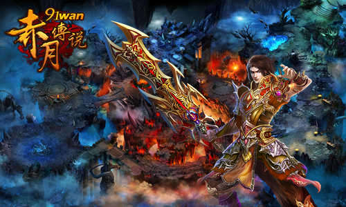 <em>天女散花</em>91wan《赤月<em>传说</em>》双线190服逆天来