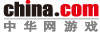 中华网