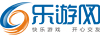 乐游网