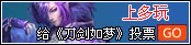 多玩