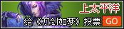 太平洋