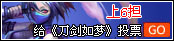 6胆