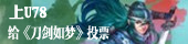U78