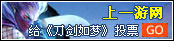 一游