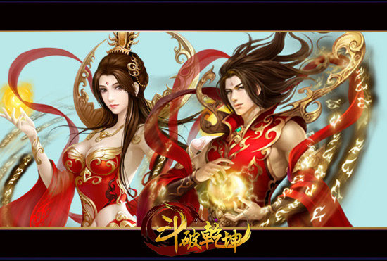 【媒体】仙侠异界之旅 91wan《斗破乾坤》首