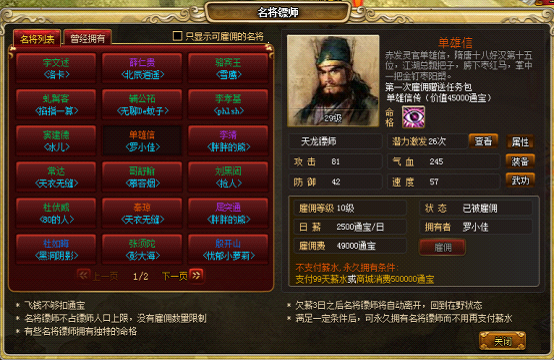 img201203131924460.png