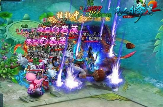 无需登录的游戏仙侠 img201208141726260.jpg