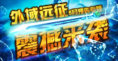 5月预告