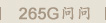 265g