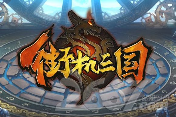 街机三国新春巨制,拳皇式页游来袭-网页游戏:9