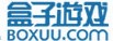 盒子游戏