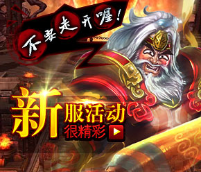 活动