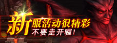 仙剑炼妖录活动