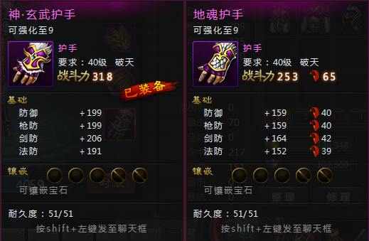 送战龙简谱