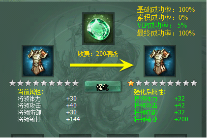 什么是七煞日 img201111231728160.png