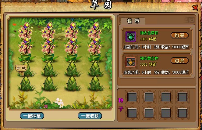 画仙奇缘攻略_画仙 收入