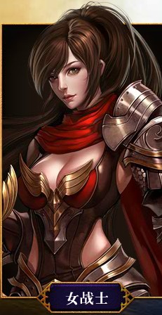 女神联盟]+-+战士介绍-网页游戏: