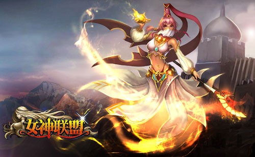 [<em>女神联盟</em>] - 神灯-网页游戏:<em>91WAN</em>.COM