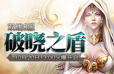 【<em>女神联盟</em>官网】- 91WAN
