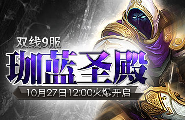 【<em>女神联盟</em>官网】- 91WAN