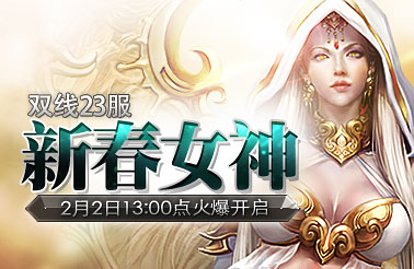 【<em>女神联盟官网</em>】- <em>91WAN</em>