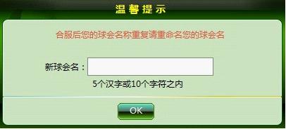 91wan歐冠足球