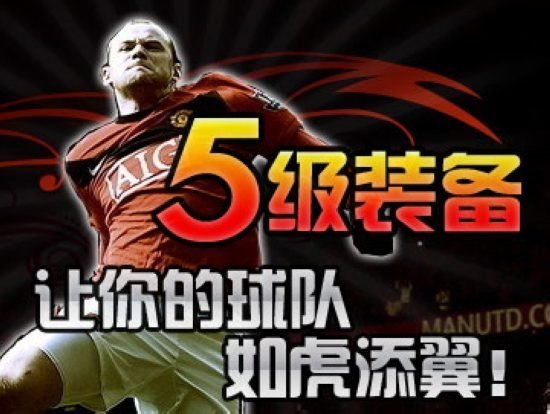 91wan歐冠足球