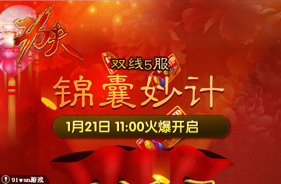 91wan功夫