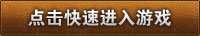 神曲服務器列表