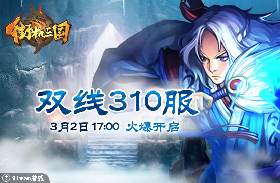 家庭月总收入_街机三国 月收入(3)