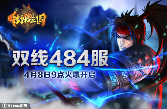 家庭月总收入_街机三国 月收入(2)