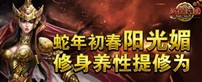 周四活动