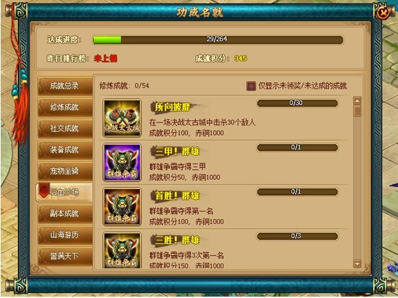 界面