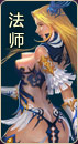 神戒法师