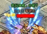 游戏截图1