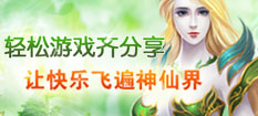 分享活动