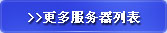进入神魔遮天