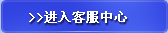 神魔遮天客服