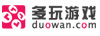 多玩
