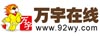 万宇在线