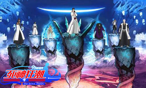 91wan死神狂潮官网 合作站_死神狂潮|礼包|新手卡|攻略_55死神狂潮网页游戏资料库