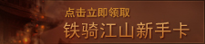 网络异常处理方案
