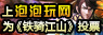 泡泡玩