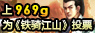 969g