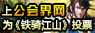 公会界