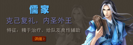 墨家