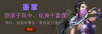儒家